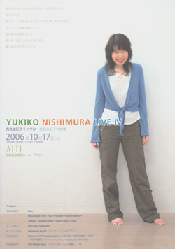 YUKIKO NISHIMURA LIVE IV