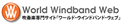World Windband Web